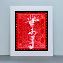 Load image into Gallery viewer, QV 3 Cents, 2017