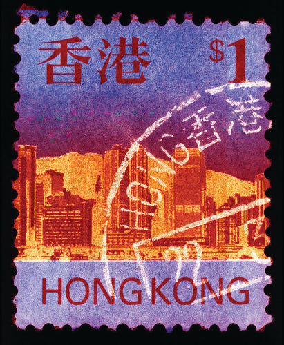 HK$1, 2017