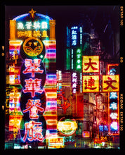 Load image into Gallery viewer, Lights of Mong Kok, Kowloon, Hong Kong, 2016