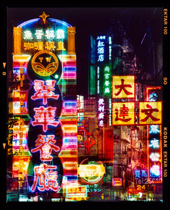 Lights of Mong Kok, Kowloon, Hong Kong, 2016