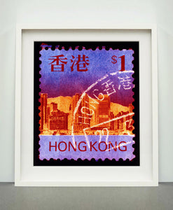 HK$1, 2017. Heidler & Heeps Stamp Collection, Hong Kong Series. The fine detailed tapestry of the original small postage stamp has been brought to life, made unique by the franking stamp and Heidler & Heeps specialist darkroom process. 