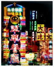 Load image into Gallery viewer, Lights of Mong Kok, Kowloon, Hong Kong, 2016