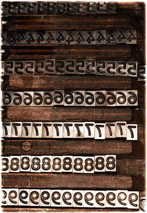 Stamper's Block, Bloom&Billet Mill, Scunthorpe 2007